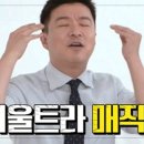 버거킹진주평거점