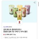데이매직