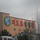 성경부업