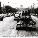 6.25 한국전쟁의 의미를 되새겨봅시다 이미지
