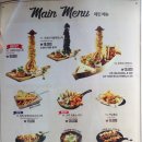 크레이지후라이 역삼점
