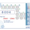 상쾌한내과 이미지