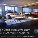 시스템 게러지 이미지