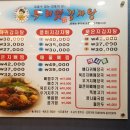 두리맛감자탕 이미지