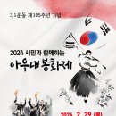 아우내3로 이미지