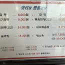 귀리랑짬뽕이랑