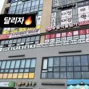 점프스쿨세종1센터