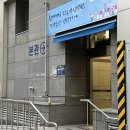 성심재활의학과 | 삐딱하게 앉는다 싶었는데, 척추측만증 진단 후기
