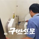 강동구민회관 화장실 이미지