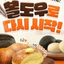 (주)삼양사 아산공장 이미지