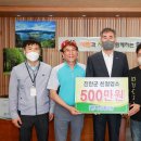 진안마이산 백제회관 이미지