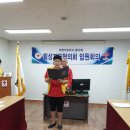 대한적십자 2019년도 횡성지구협의회 4차 임원회의 개최 이미지