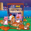 아몬드치킨 네이버블로그