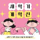 더원영어학원