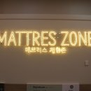 내몸에 존 이미지