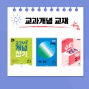 수학하다수학교습소 - 강서구 마곡중앙1로 20 | 수학하다수학교습소