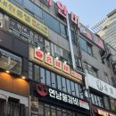 구구닭발 | 범계닭발 맛집 홍미미 매운닭발 안양범계점 방문후기