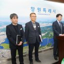 마산종합운동장 공연장 경남일보