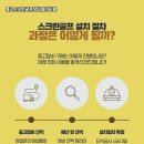 달동스크린골프 네이버블로그