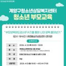 청소년상담복지센터 오늘뉴스