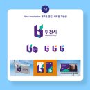 경기도 부천시 CI(로고) 변경 투표중 이미지