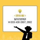 홍천농협동부지점 이미지