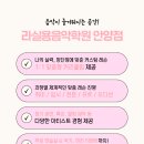 학원 | 취미부터 CCM 반주까지, 나에게 꼭 맞는 맞춤...라실용음악학원 안양점 1:1 피아노반에서 만나요🎵