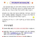 봉아름주유소 이미지