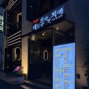 매드후라이치킨 | 선릉역 치킨 맛집 매드후라이치킨 선릉점 솔직 방문 후기