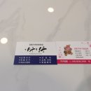 나주가구박람회 최신 가구들이 모여있어요!