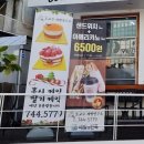 범어역 1번 출구 정류장(하나은행) 이미지