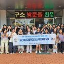 인삼약초