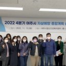 여주시정신건강복지센터(부설)자살예방센터 이미지