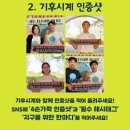 포어스 이미지
