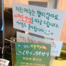 오한수우육면가 티스토리