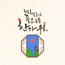 로운행정사사무소 이미지