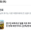 히말투어 이미지