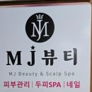 차나뷰티