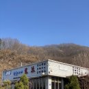 하늘아래토브