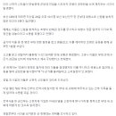 말년에 부대에 쳐들어오는 거수자에 무쌍찍고 전역한썰 이미지