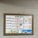 시골생삼겹자연석돌구이 | 충주 자연석돌구이, 줄 서서 먹는 로컬 맛집 추천!