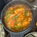 밥집 콩 | 영종도 밥집_‘노란콩‘ 내돈내산 후기