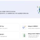 슬기로운 세금 절약생활 이미지