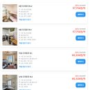 안심민박 | 프랑스 파리 한인민박 숙소 추천 - 컨디션 좋은 가성비 숙소 추천