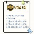 권민경수학학원