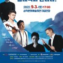 삼척문화예술회관 대공연장 이미지