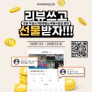 태아일체태권도센터 태권도장 이미지