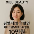 지엘뷰티 - 전주시 완산구 전룡4길 3-6 | 지엘뷰티