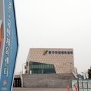중구다목적구장 이미지