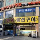 인천시청역 3번출구 이미지